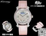 Replica Chopard HAPPY DIAMONDS 274891-9001 YF Factory Diamond dial - Image 2