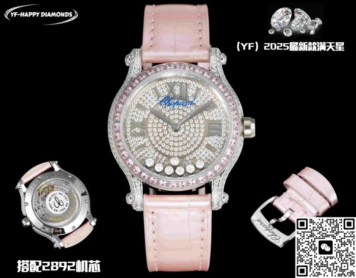 Replica Chopard HAPPY DIAMONDS 274891-9001 YF Factory Diamond dial - Image 2