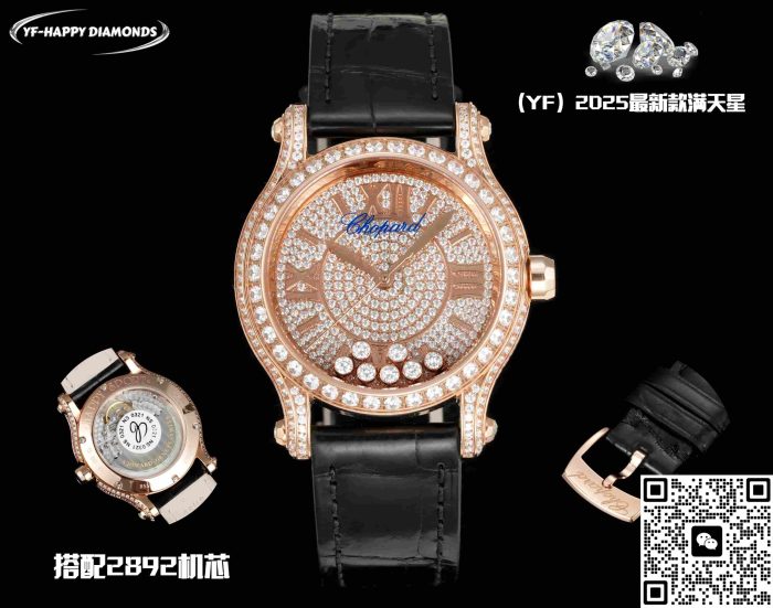 Replica Chopard HAPPY SPORT 274891-5001 YF Factory Alligator - Image 2
